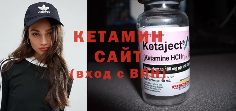 закладка  Семилуки  Кетамин ketamine 