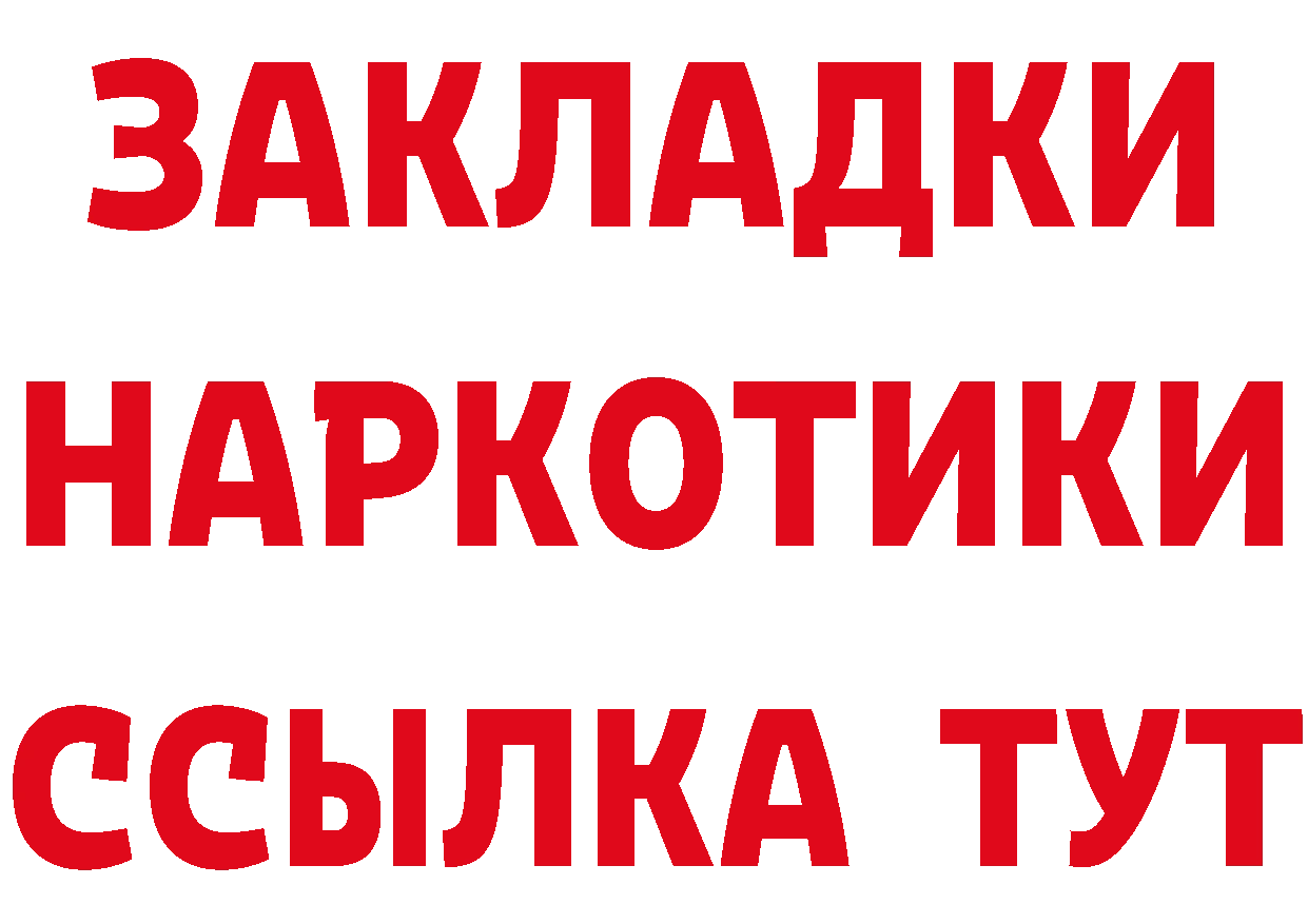 Где купить закладки?  официальный сайт Семилуки