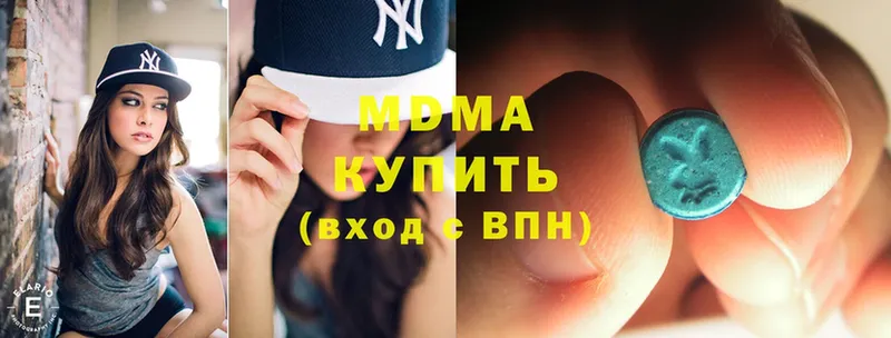 MDMA VHQ  цены   Семилуки 